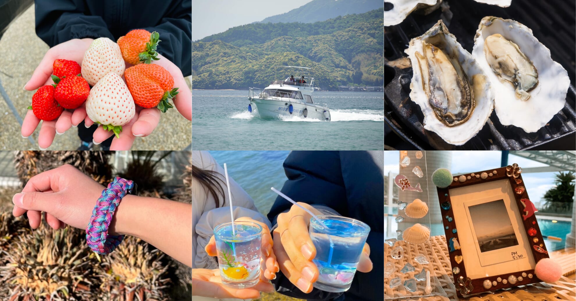 冬アソビプラン